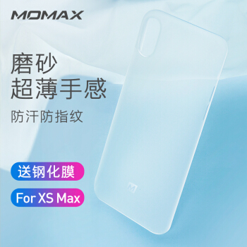 モミツ(MOMAX)アプロXS Max携帯テープスポーツiPhone XS Max携带帯保护カバマキPP材質6.5イムホイト