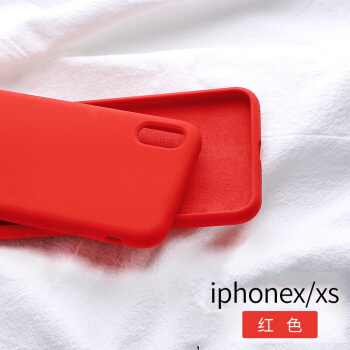 易博iPhone X/XS携帯ケケシリズXR液状シリコ携帯帯イケシリズ全カバラソ保护カメリアX/XS共通-赤色