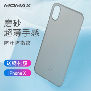モミスっち(MOMAX)アールX携帯ベルトスポットライトiPhone保護カバマイク砂アレム5.8ラインPP材質はブラケトです。