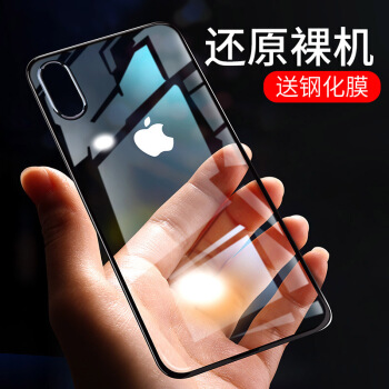 Baract axの薄型iPhone X透明8 Xフルバックの落下防止iPhone xs Max-65 in【新ブロック】