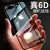宏朗アールiPhone 6/6スポツー携帯帯ストレーケス6/6 sガラスケム超薄型フルバ透明保护カバーク投げ防止ファンシー男女モダリン6 p/6 s Plus共通【全透明】スイム5.5