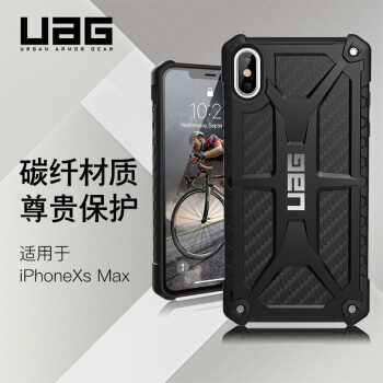 UAG Apple iPhone Xs Max(6.5インチー)携帯電話のカバー/シゼルを保護する尊貴シリズ限定の炭素繊維維黒