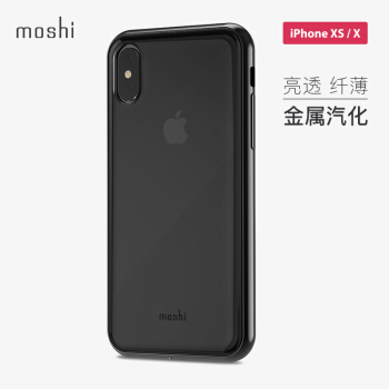 Moshi摩仕iPhone X/XSベルトトレートXS光透過薄型保護ケ-ス亮辺シエ全包切防止ソフトヴィ-ス真っ黒