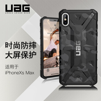 UAGアイフォンXs Max(6.5 inチー)携帯帯ケス/保护ケス迷彩シリーズ迷彩ブラク