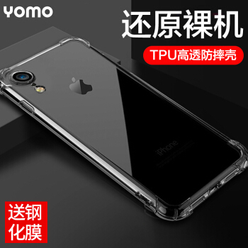 YOMOアプリケ-トXR携带帯ケ-スのiphone XR携带帯ケ-スの全カ-がソ-トに回転するようにします。