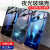 8 x携帯帯ケム・スフィア・ウェル栄8/Xmax/青春版夜光ガラスス保護カバードとモデル鋼化全包ソフテセミナー