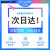 10亿色(ESR)フルエロ30プロ携帯ケス30保护カバ超薄型透明シリコーン脱落防止フルバック男女ポーリングファンキー