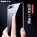 亿色(ESR)iPhone 7/8プラス携帯帯ケム投げ防止アタッチメント8/7プラス携帯帯帯帯ケム透明ハムレット