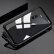 莫凡iphone xs max携带帯ケ-スXSmax保护カバ-カバが割れるよに、透明なガラス张りのシゼルと同じた男女万磁王の透明な黒縁