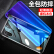 Hot Fire小米紅米Note 7/紅米Note 7 Pro泛用携带ケ-ス投げ防止カバ-/TPUフルババックバック透明色