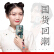 东来もフューエル10 pro携带テープケム国潮オリジナルル中国风男女款ガラススのフルバックバックバックバック+ブラケト+壁纸パンダーQをプレスリーにします。