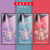 梵力克ファァイイ30携帯帯ケス中国風女性のガラスタム携帯帯ケム国風宮廷扇子保護カバー