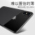 ベアアップルX携帯ケースアップルXs Max保護カバーiPhone Xs Max超薄型スクラブ8 xフルバック割れ防止透明カバーアップルXS Max-65インチ【透明黒】