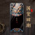 クリーリオ11携帯帯ケムスガラスアリフ11プロマックス保护カバール中国风model XS MAX【富貴】国产品のバークリングリング