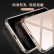 京東京制アクア11 Pro Max携帯帯ケス超薄型シリコ透明iphone 11 Pro Max携帯帯保护カバフレック6.5イ2019ソトフィット【自营】透明