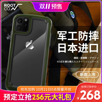 日本ROOTO CO.apple 11 ProMax携帯ストラップスタップルiPhone 11 ProMaxのカバー全カバ透明ソフトの男性のブロックに负けないようにします。