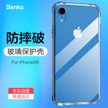 ボンクス(Benks)apple XRベルト保护ケスiPhone eXRフレールバーク割れ防止カバームなアの透明なベルトケス