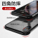 Smorsアップルx/xs携帯ケースiPhone x/xs保護カバー無境界超薄型両面研磨砂防塵ハードケース男女モデル（配送リングバックル）黒鉛ブラック