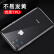 悦可アプレット11携帯帯ケスiPhone 11保护カバ全透明保护カバ全カーバーの脱落防止TPU全パケケルール男女兼用ソフトケス-6.1インチ