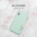 网易厳选网易知造アール11携帯帯ケスiPhone 11保护カバ云感シリズ液状シリコン落下防止薄深くて深い空の黒