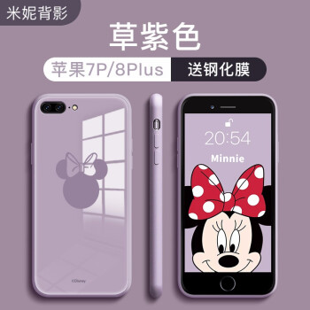 ISIDO【正規版ディズニ】アクセル7/8 Plus携帯ストラップケムiPhone 11 Pro Max/x/xr/xs草紫7 P/8 Plus