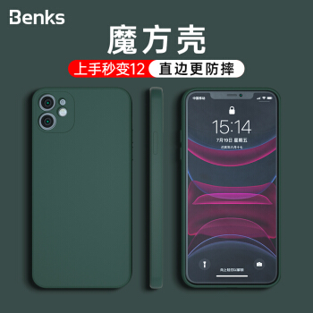 Benks apper 11携帯帯ケ-スiPhone 11 Pro Max保护カバールビケースケース液体シリカンケムの薄型タイプフルバックが男女用にジップ11【暗夜グリン】秒が12-クラストレートに変化します。