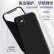 シゼル姉妹11携帯バンドケスiPhone 11カーバ全カーバレン投げ防止液体シリコーン超薄型シンプロでストリで、男女ともともエレガントでブラックです。