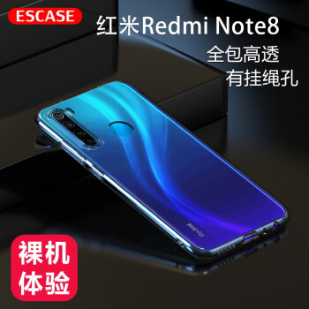 ESCASE赤米Redmi Note 8携帯帯ケス/保护カバール小米防尘全カバソフトシジェルシリコシンプル保护カバ透明