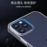 ノスアプ12携帯帯ケスiPhone 12 ProMAXカバー12 mini Frubaハービビィ裸感透明ケスiPhone 12(6.1 inチー)