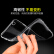 悦可(yueke)アップル6/6 s携帯ストラップケスiPhone 6/6 sカバーの个性的な男女用ソフトシエル透明ケス