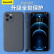 倍思アプライ12 mini液状シリコ携帯帯ケスiPhone 12 mini超薄型汚防止カバ共通のフルバレンス創意ルシウェル5.4ライン