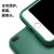 ISIDOアップル7/8 Plus携帯ケースiPhone/XS Max/XR/12/11 Pro/6 sセット【ダークグリーン】アップル7 P/8 Plus汎用