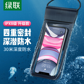 绿の携帯电话の防水カバの下で写真を撮ります。防水袋の通用するリンゴ/ファァ·ル/小米/vivo/oppo携带の80477黒