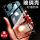 アップルXsMax【全透明】ガラスケース-6.5インチ