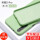栄光20 Pro【抹茶緑】液体シリコンの手触りソフトシェル-送鋼化膜