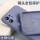 アップル11-【レンズフルバック】薫衣灰+送鋼化膜