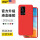 ファーウェイP 40 Pro+【中国紅】リキッドシリコン・肌触り